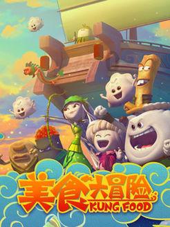 《塞尔达传说王国之泪》十大最强套装介绍