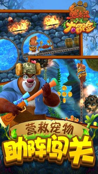 孤岛惊魂3