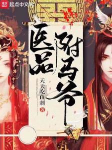 男朋友把我姐姐的微信和电话加入黑名单，该分手吗？