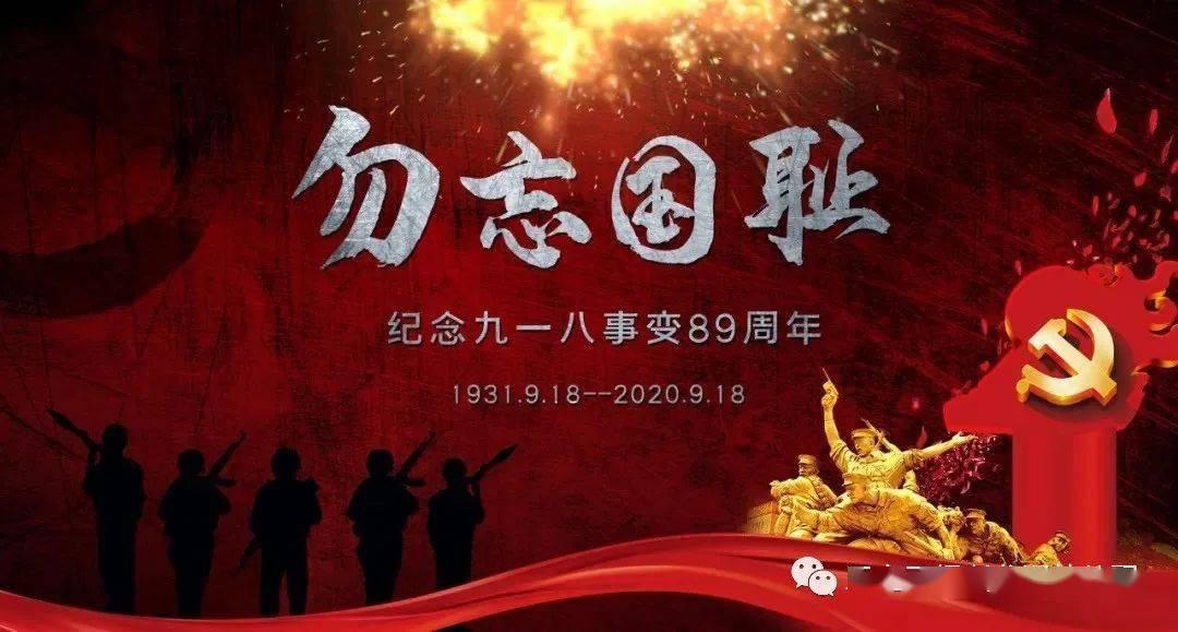 永远的7日之都