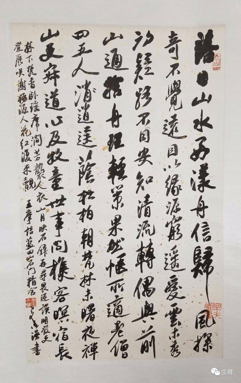 14个重点联系督导组赴各地暗访督查 筑牢安全生产和消防防线