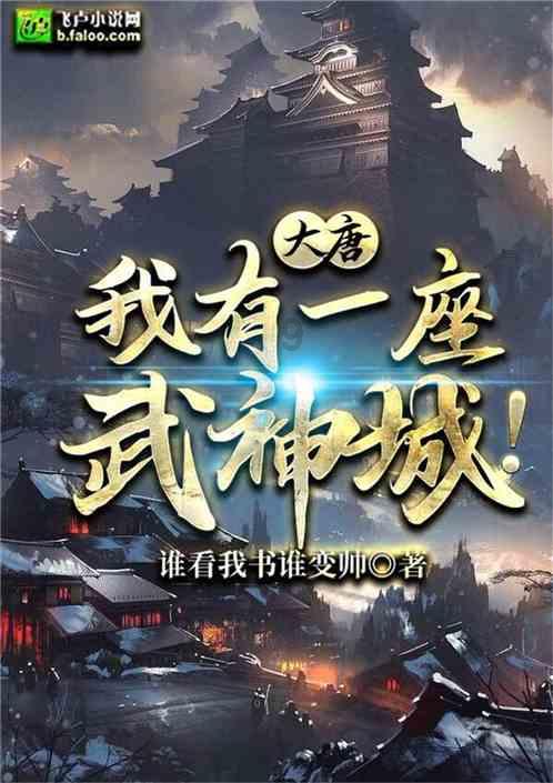可爱女孩参加宴会