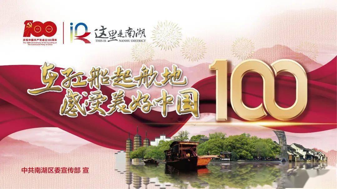 逃离复古建筑