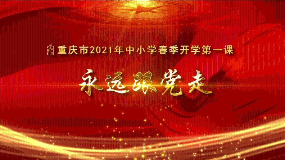 孤岛惊魂3
