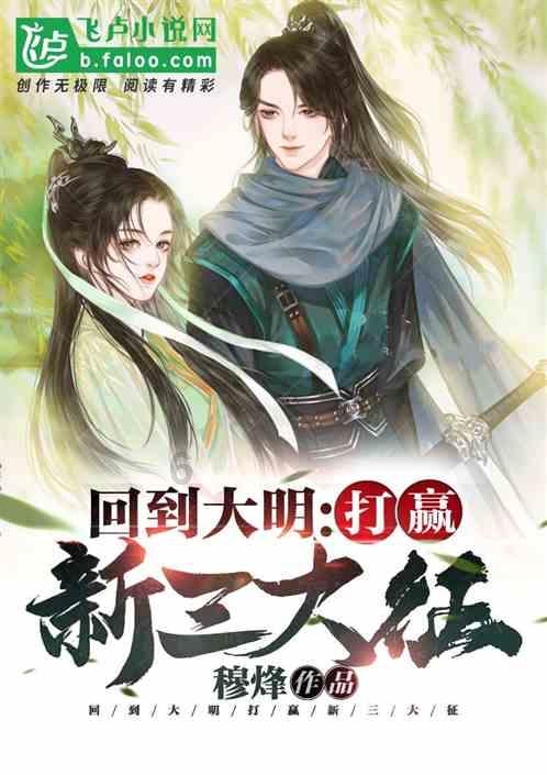 仙剑奇侠传2