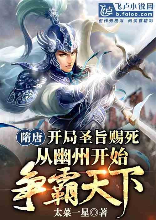 幻想纹章3.4